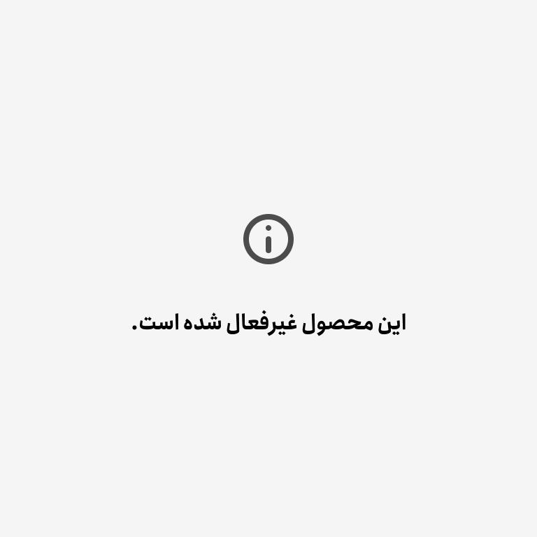 واریاسیون آلبورا با رنگ نقره ای شماره E13، حجم 15 میلی لیتر