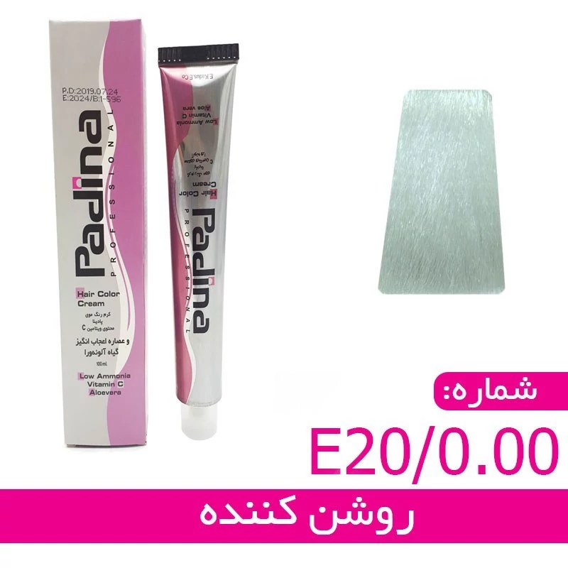 واریاسیون مو پادینا مدل روشن کننده شماره 0.00 E20 حجم 15 میلی لیتر
