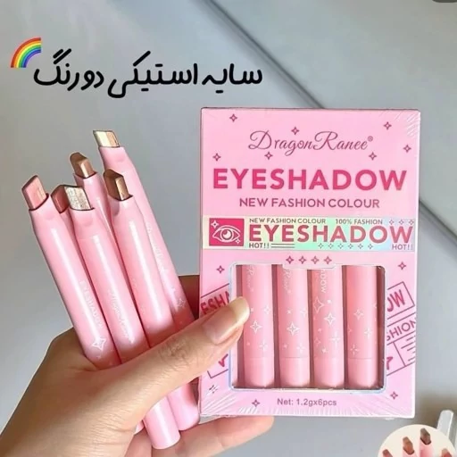 سایه استیکی دورنگ مدل دراگون