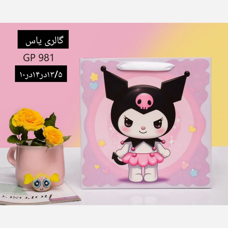 پاکت کادو کرومی   ساک هدیه
