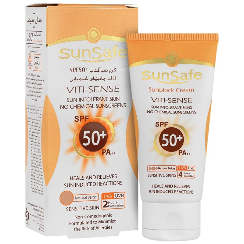 کرم ضد آفتاب SPF50 فاقد جاذب های شیمیایی بژ طبیعی   کرم ضد آفتاب روشن کننده کرم پودری SPF50r