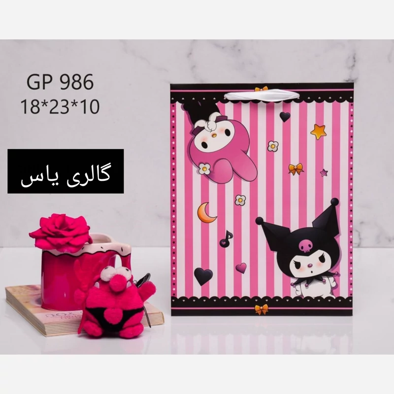 پاکت کادو   ساک هدیه راه راه صورتی کرومی
