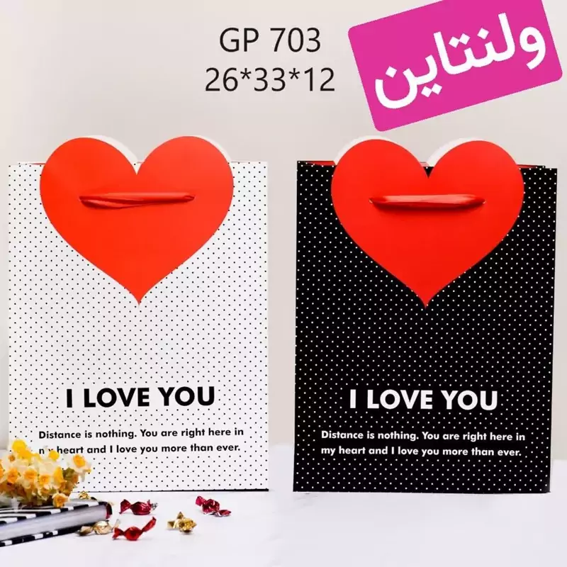 پاکت هدیه برجسته قلبدار   پاکت کادو