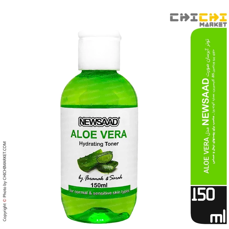 تونر آبرسان صورت نیوساد مدل ALOE VERA