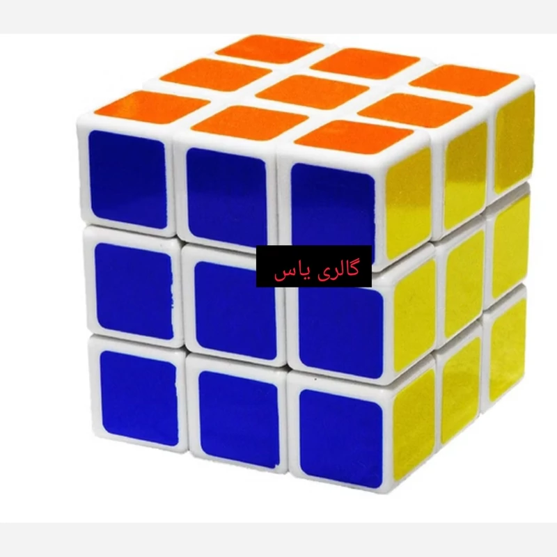 بازی فکری مکعب روبیک خودرنگ 3x3