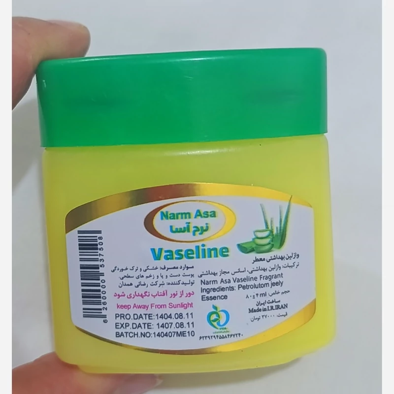 وازلین نرم آسا بهداشتی معطر80 میل
