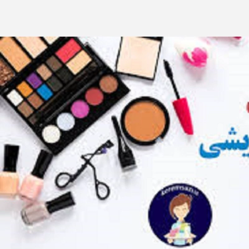 پک آرایشی بهداشتی  ادکلن تا سه میلیون اقساط