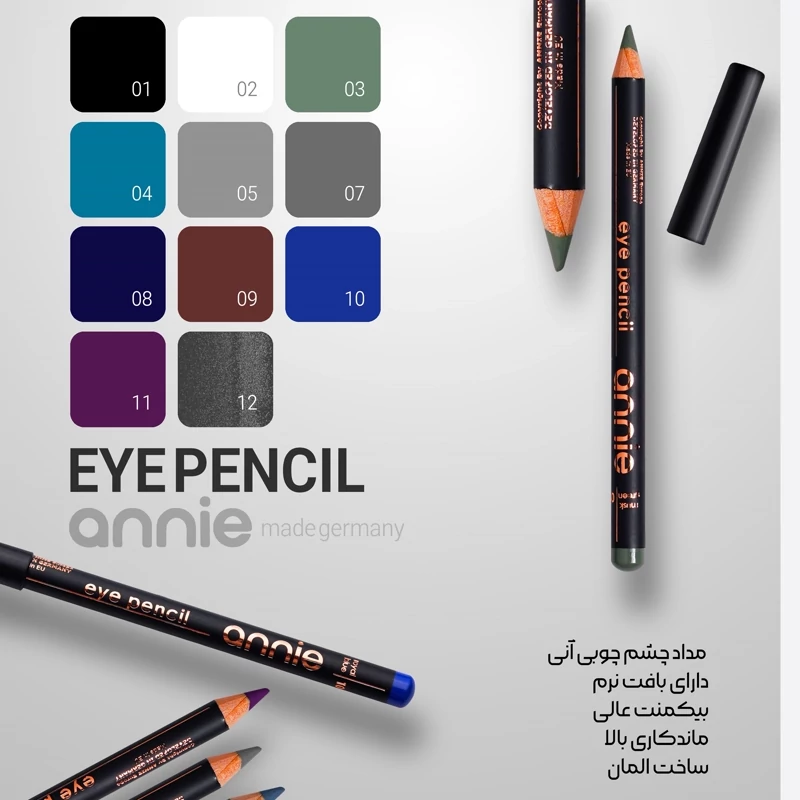 مداد آنی چشم چوبی