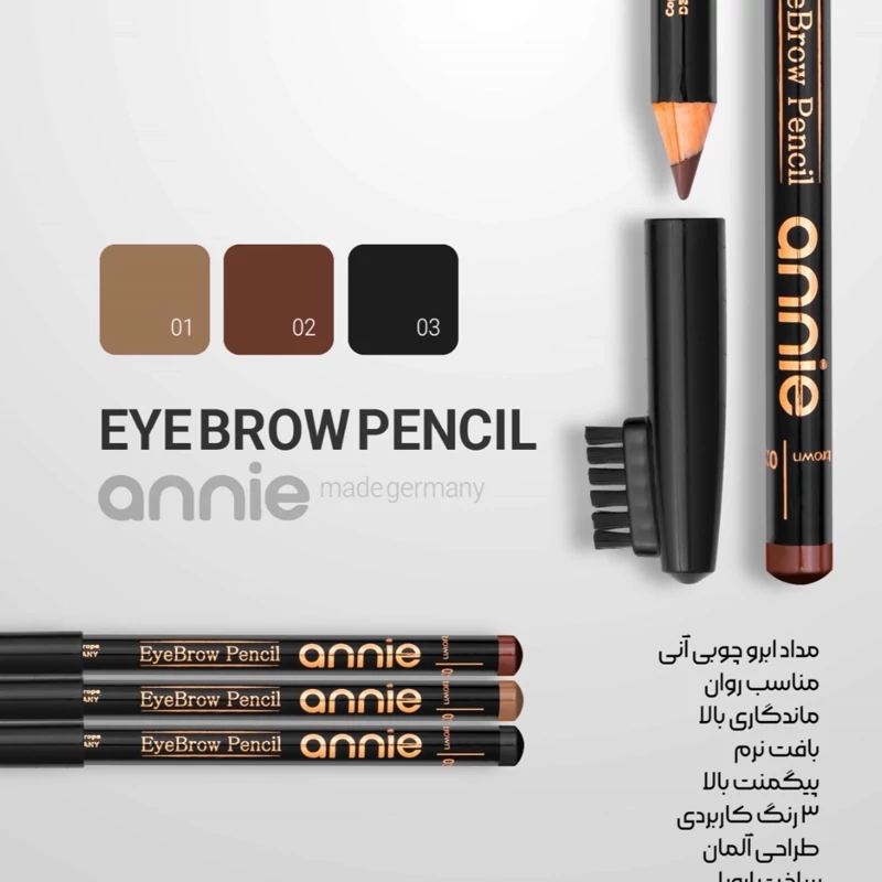 مداد ابرو آنی