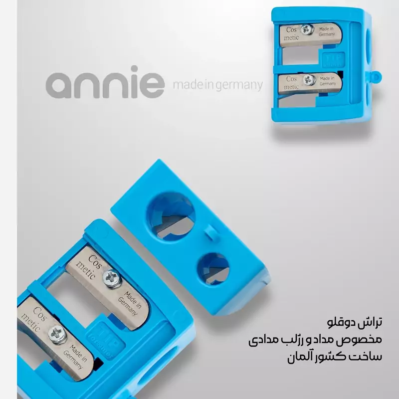تراش آرایشی آنی