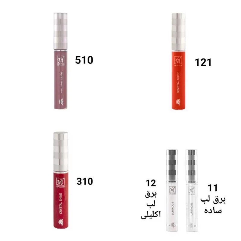 برق لب مای (5 مدل)
