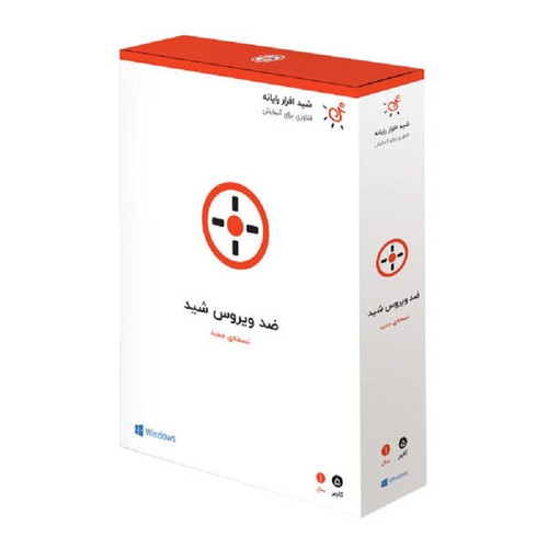 آنتی ویروس شید