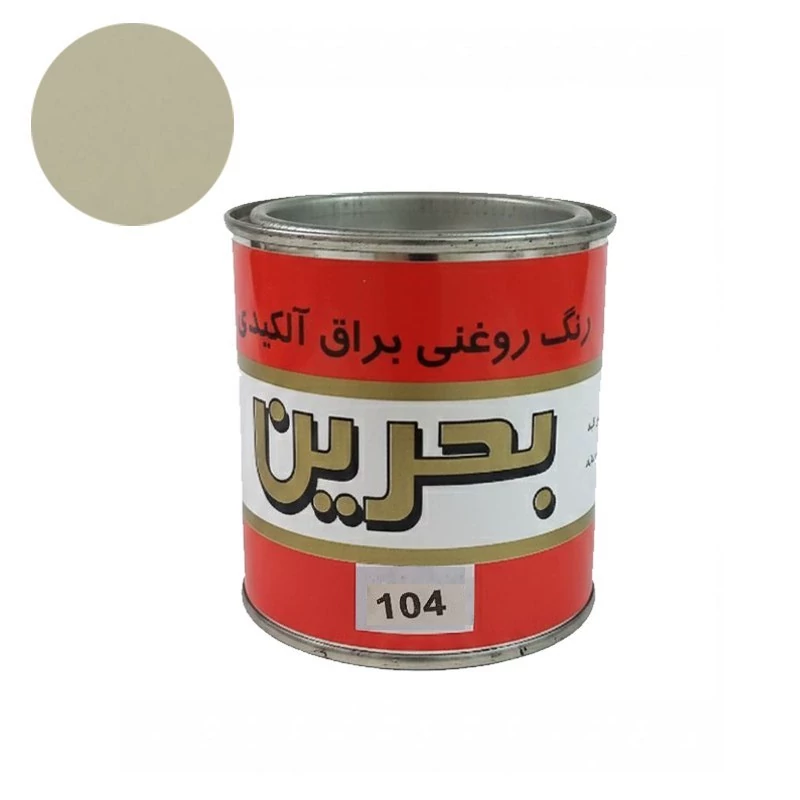 رنگ روغنی براق کرم بحرین کیلویی