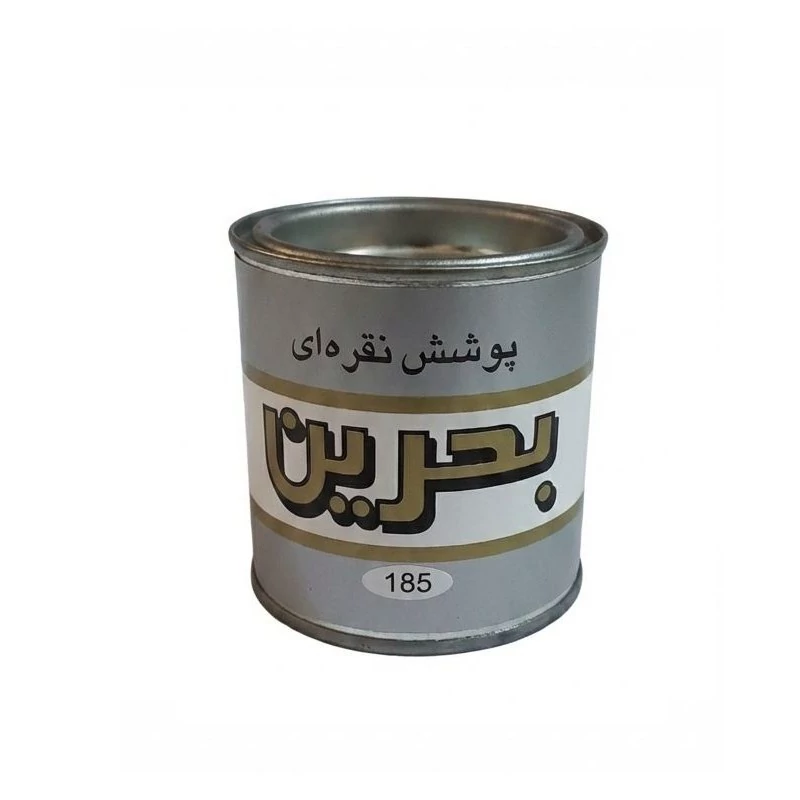 رنگ روغنی نقره ای بحرین ربعی