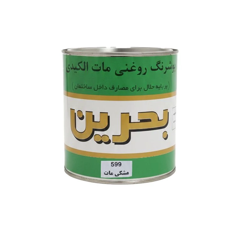 رنگ روغنی مات مشکی بحرین کیلویی