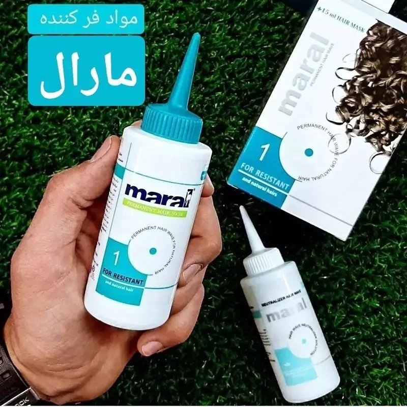 مواد فر کردن مو مارال در دو مدل ساده و حساس Maral Hair Curling Solution For Dyed Ha