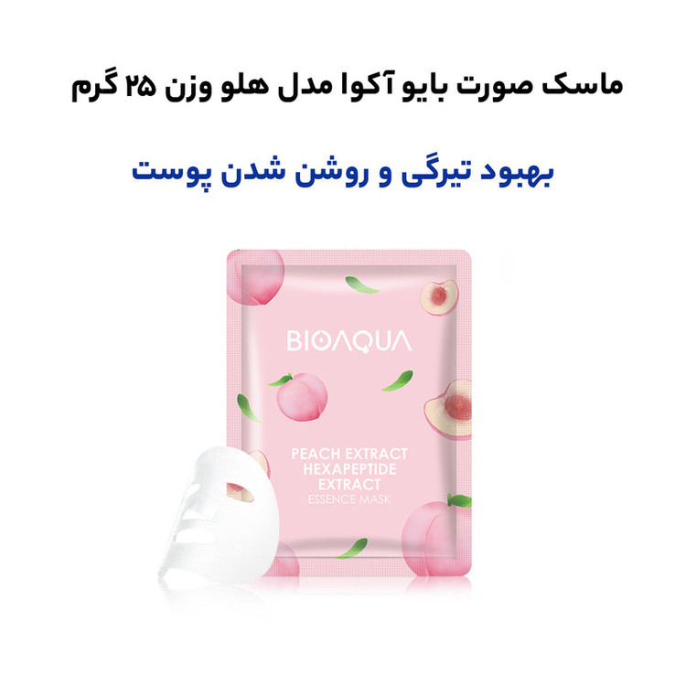 ماسک صورت بایو آکوا مدل هلو وزن 25 گرم